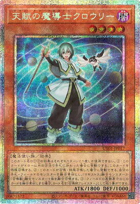 UT01-JP017 天賦の魔導士クロウリー PSE