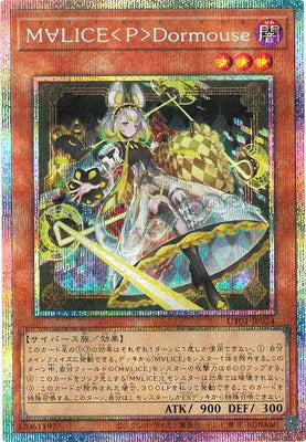 UT01-JP024 M∀LICE〈P〉Dormouse PSE