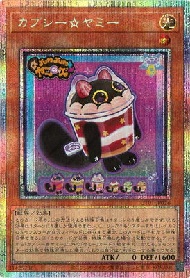 UT01-JP026 カプシー☆ヤミー PSE
