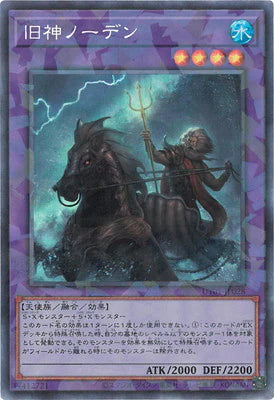UT01-JP028 旧神ノーデン CR