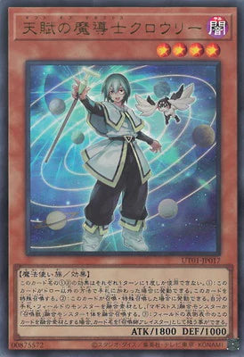 UT01-JP017 天賦の魔導士クロウリー UR