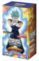 Super Dragonball Super Divers ドラゴンボールスーパーダイバーズアドバンスパックバトルオブサイヤン