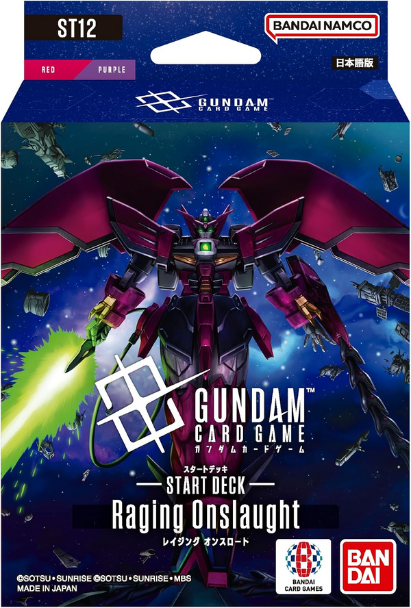 (預訂)[ST12]Gundam Card Game 預組「Raging Onslaught」