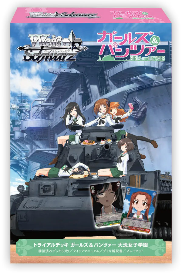 (預訂)Weiβ Schwarz「少女與戰車 大洗女子学園」預組