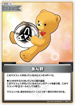 【hEB01】hBP01-118 あん肝 C