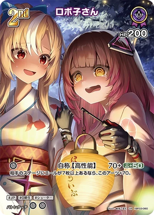 【hEB01】hBP03-060 ロボ子さん SR
