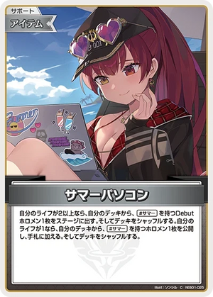 hEB01-025 サマーパソコン C