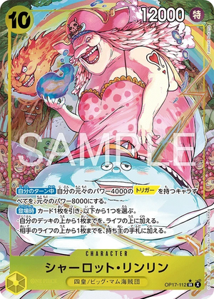 OP17-112 シャーロット・リンリン P-SR