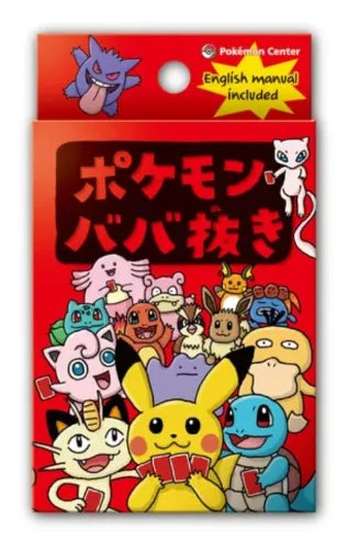 Pokemon TCG 日版 「ポケモンババ抜きスーパー」