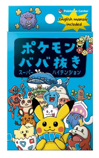 Pokemon TCG 日版 「ポケモンババ抜き スーパーハイテンション」