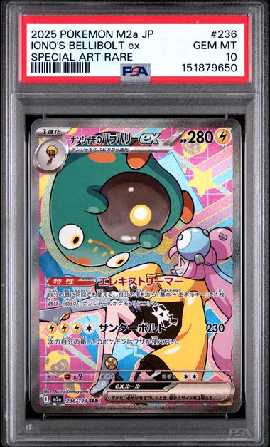 [PSA 10] 2025 POKEMON JAPANESE M2A-MEGA DREAM EX #236 IONO'S BELLIBOLT EX SPECIAL ART RARE