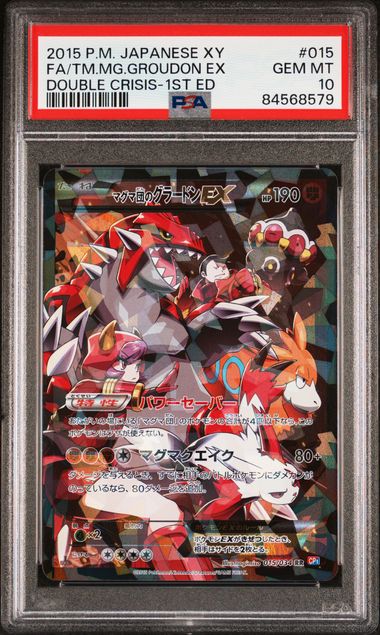 [PSA 10] 2015 POKEMON JAPANESE XY DOUBLE CRISIS #015 FA/TM.MG.GROUDON EX DOUBLE CRISIS-1ST ED