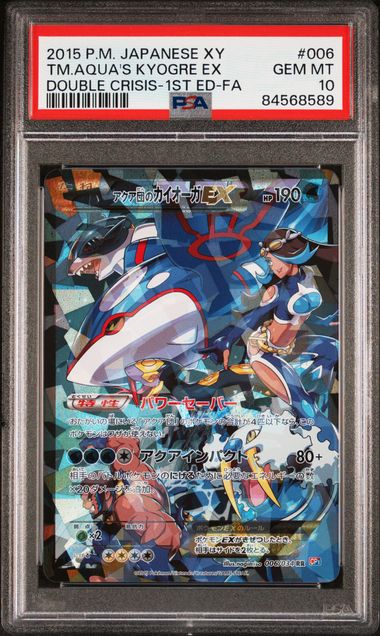 [PSA 10] 2015 POKEMON JAPANESE XY DOUBLE CRISIS #006 TM.AQUA'S KYOGRE EX DOUBLE CRISIS-1ST ED-FA