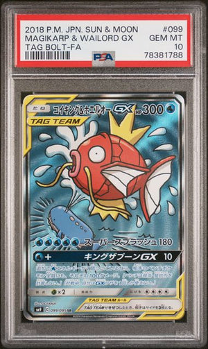 [PSA 10] 2018 POKEMON JAPANESE SUN & MOON TAG BOLT #099 MAGIKARP & WAILORD GX TAG BOLT-FA