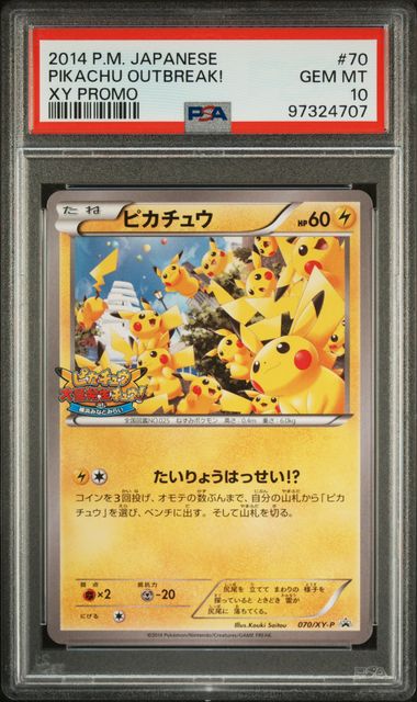 [PSA 10] 2014 POKEMON JAPANESE XY PROMO #70 PIKACHU OUTBREAK! XY PROMO