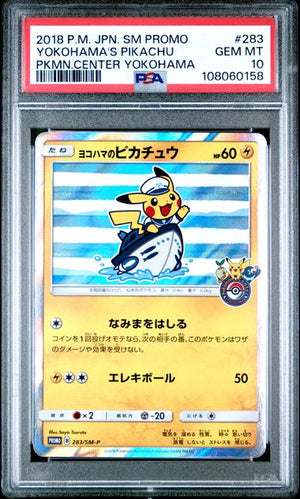 [PSA 10] 2018 POKEMON JAPANESE SM PROMO #283 YOKOHAMA'S PIKACHU PKMN.CENTER YOKOHAMA
