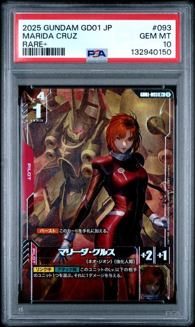 [PSA 10] 2025 GUNDAM JAPANESE NEWTYPE RISING #093 MARIDA CRUZ RARE+