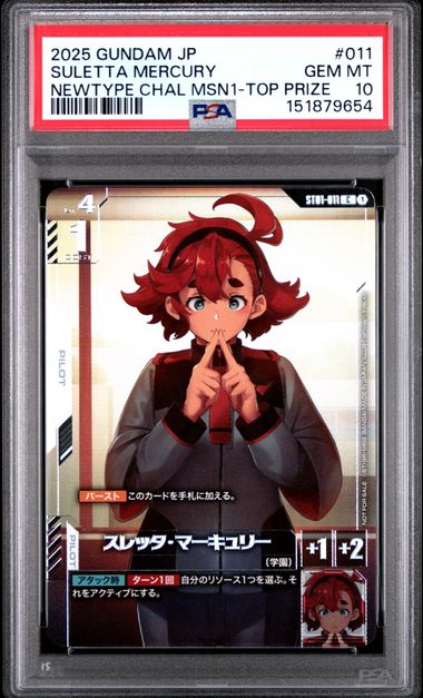 [PSA 10] 2025 GUNDAM JAPANESE PROMOS #011 SULETTA MERCURY NEWTYPE CHAL M1-TOP PRIZE