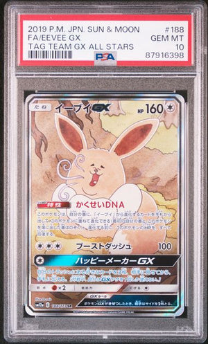 [PSA 10] 2019 POKEMON JAPANESE SUN & MOON TAG TEAM GX ALL STARS #188 FA/EEVEE GX TAG TEAM GX ALL STARS
