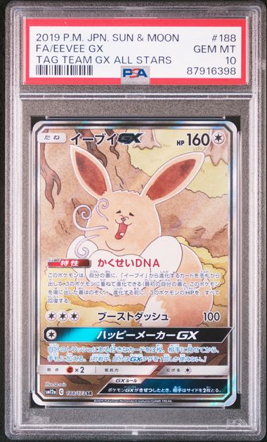 [PSA 10] 2019 POKEMON JAPANESE SUN & MOON TAG TEAM GX ALL STARS #188 FA/EEVEE GX TAG TEAM GX ALL STARS