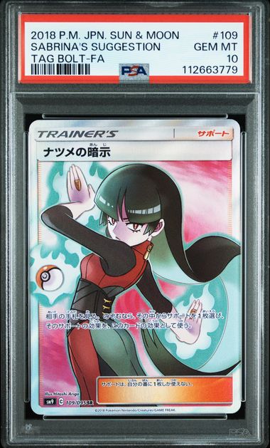 [PSA GEM MT 10] 2018 POKEMON JAPANESE SUN & MOON TAG BOLT #109 SABRINA'S SUGGESTION TAG BOLT-FA