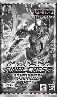 [LM-08]數碼暴龍TCG 限定卡包 第八彈 最後的徽章