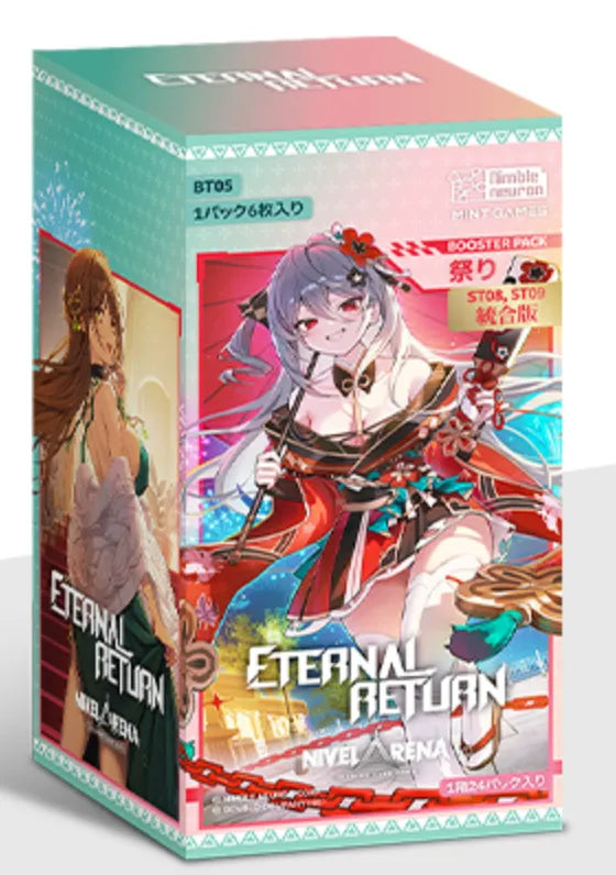 [BT03]NIVEL ARENA TCG 勝利女神：妮姬 第4彈 補充包「まつり」