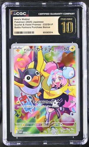 [CGC 10] 2025 POKEMON JAPANESE IONO'S WATTREL 232/SV-P BATTLE PARTNERS PURCHASE BONUS
