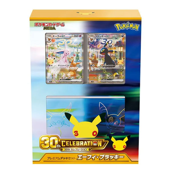 (預訂-預計本周到貨)Pokemon TCG 日版 MEGA「30th CELEBRATION プレミアムデッキセット エーフィ・ブラッキー」