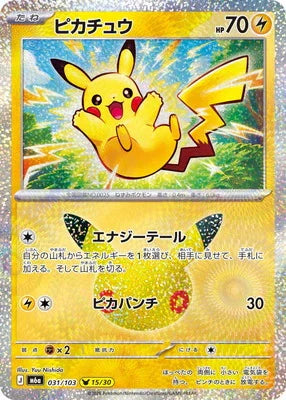M6a 031/103 ピカチュウ -