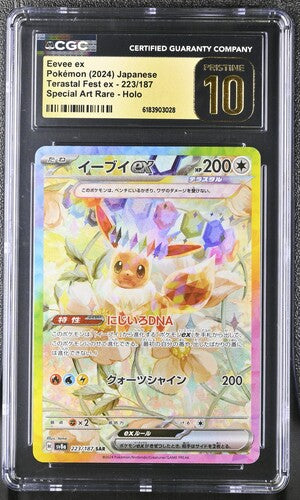 [CGC 10] 2024 POKEMON JAPANESE EEVEE EX 223/187 SPECIAL ART RARE