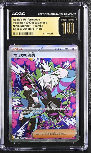 [CGC 10] 2026 POKEMON JAPANESE ROXIE'S PERFORMANCE 119/083 SPECIAL ART RARE