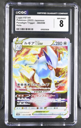 [CGC 8] 2022 POKEMON JAPANESE LUGIA VSTAR 080/098 HOLO