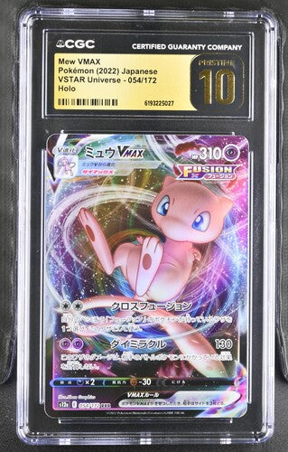 [CGC 10] 2022 POKEMON JAPANESE MEW VMAX 054/172 HOLO