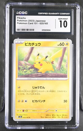 [CGC 10] 2023 POKEMON JAPANESE PIKACHU 025/165