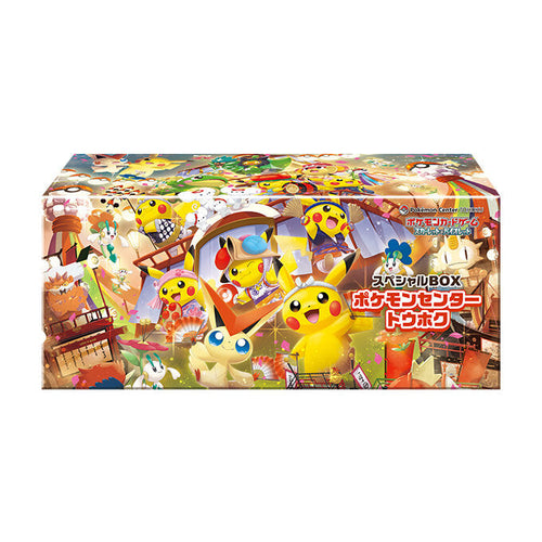 Pokemon Centre 限定 東北禮盒 ポケモンセンタートウホク