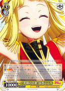BD/W73-002 "Smiling face music" string volume こころRR