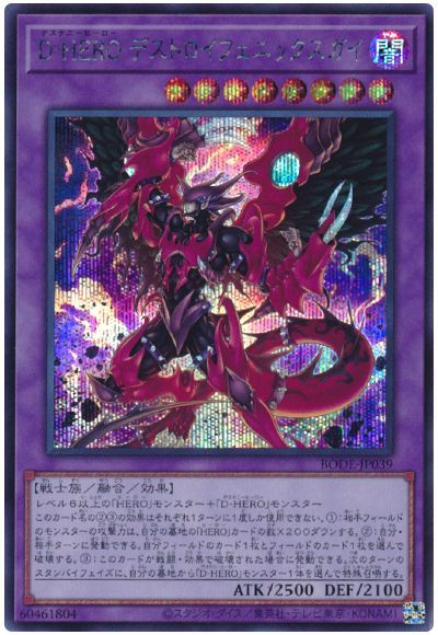 YGO – Page 36 – 皇巢卡店Beehive Trading Card Shop
