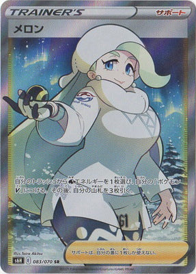 S6H] 白銀のランス– 皇巢卡店Beehive Trading Card Shop