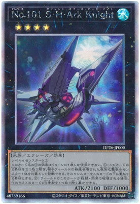 DP26-JP000 No.101 S・H・Ark Knight HR