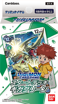 [ST-4]數碼暴龍TCG 起始牌組「Giga Green」
