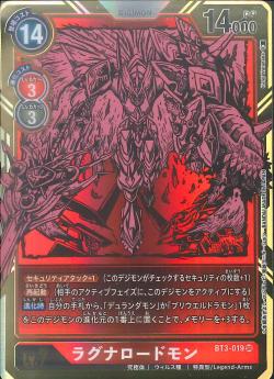 BT3-019 ラグナロードモン P-SR