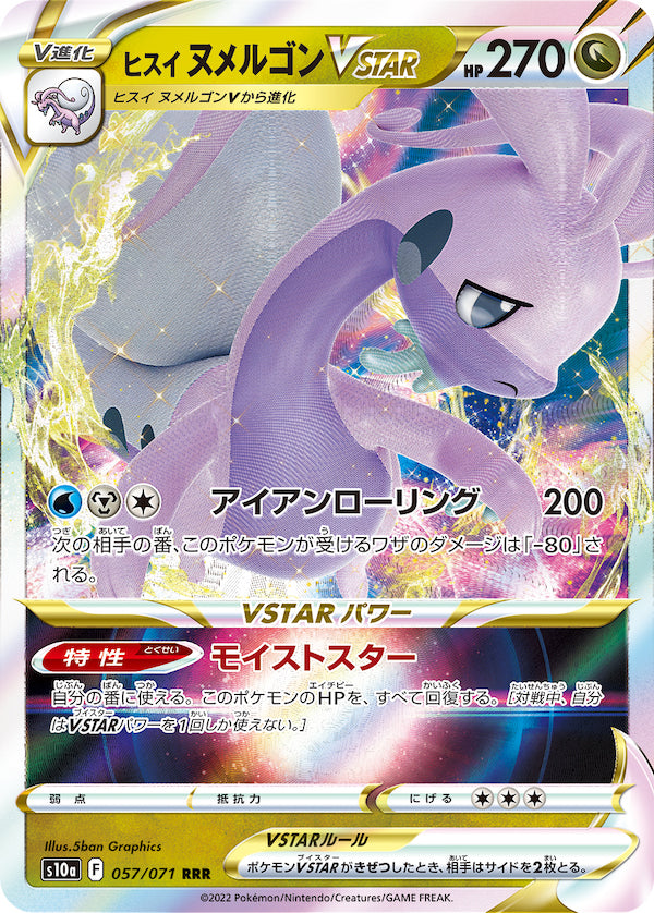 S10a] ダークファンタズマ– 皇巢卡店Beehive Trading Card Shop