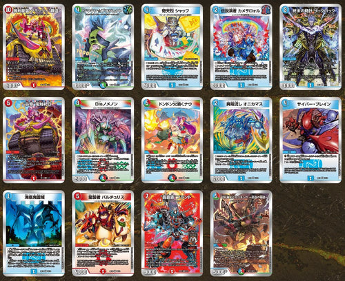 Duel Masters DMBD-19 Kaibu Selection Deck "Fire and Water Domination"
