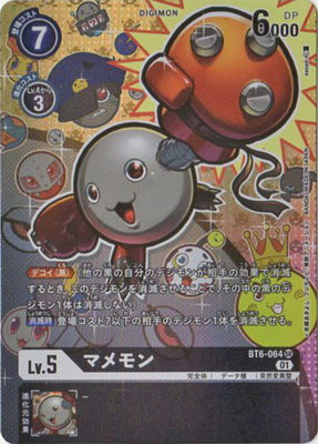 BT6-064 マメモン P-SR