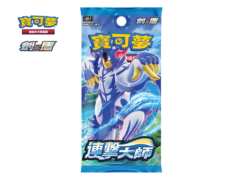 Pokemon TCG Traditional Chinese Version Sword &amp; Shield S5RF "Combo Master"