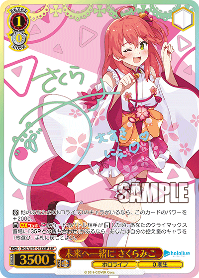 HOL/W91-075SSP miraculous one thread SSP