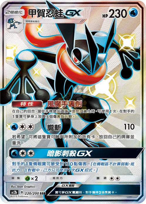 ポケモンカード　美夢成真組合篇　SET B 擴充包「美夢成真組合篇」SET B | 卡牌遊戲| The official