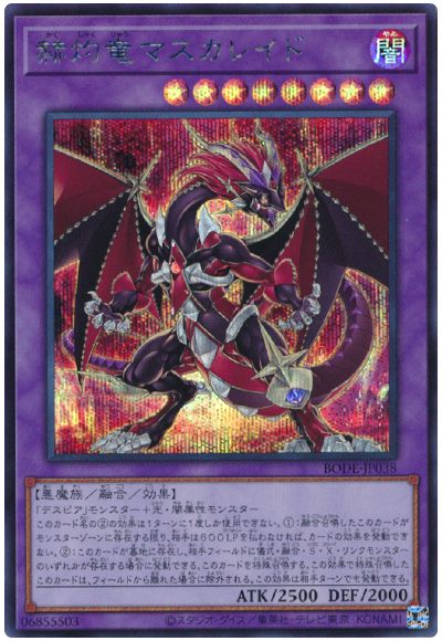 YGO – Page 36 – 皇巢卡店Beehive Trading Card Shop