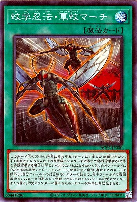 AC02-JP028 夢蝉スイミンミン P-N